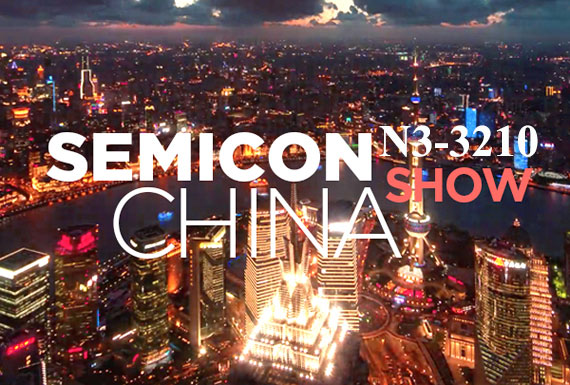 2019年 半導體展-中國站